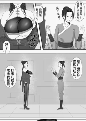 第17页图