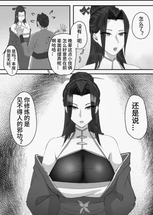第18页图