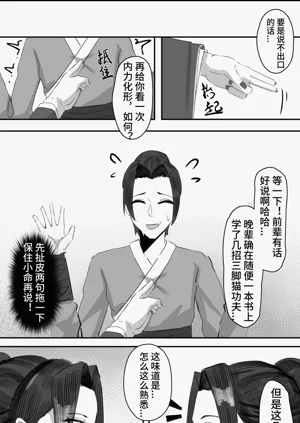 第19页图