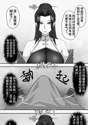 第20页图