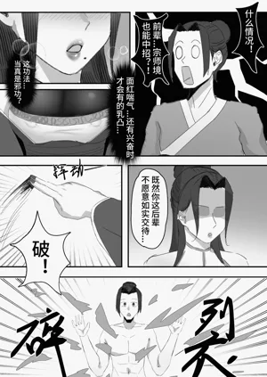 第21页图
