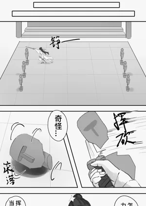 第22页图