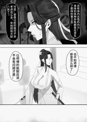 第23页图