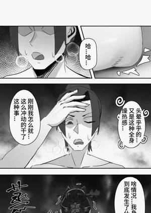 第35页图