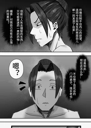 第36页图