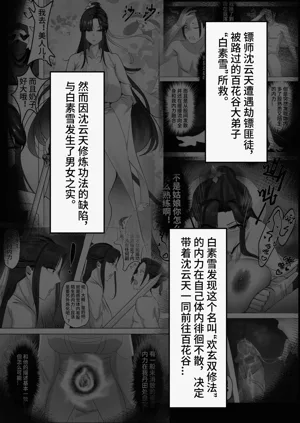 第4页图