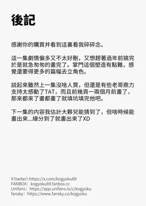 第40页图