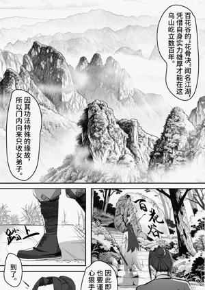 第5页图
