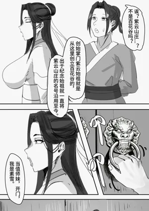 第6页图