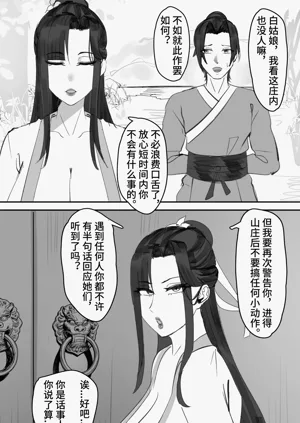 第7页图