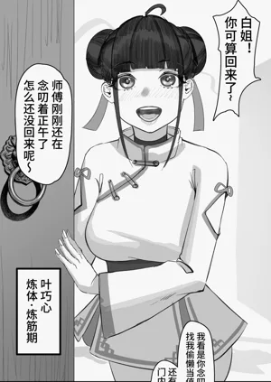 第8页图