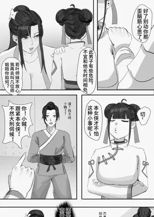 第9页图