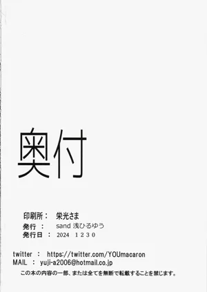 第24页图