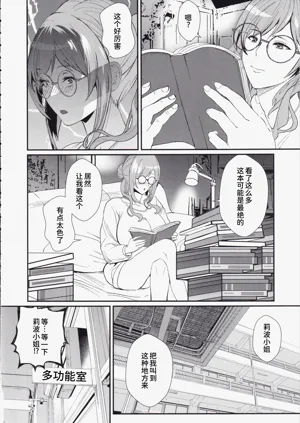 第4页图