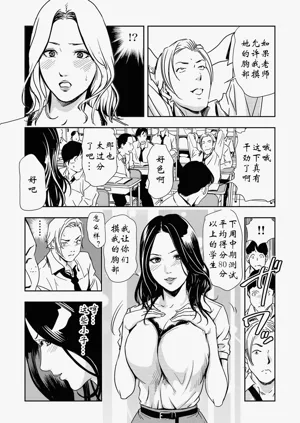 第106頁圖