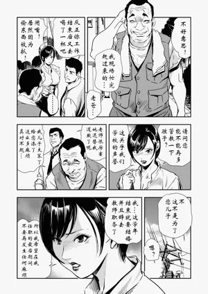 第131頁圖