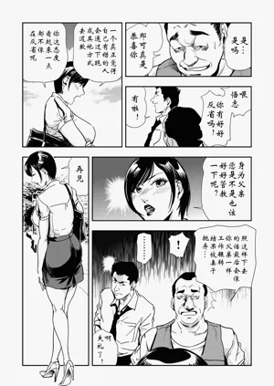 第132頁圖