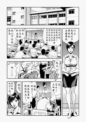 第136頁圖