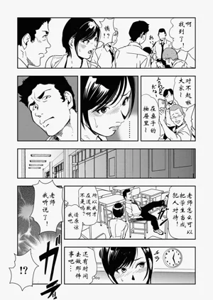 第139頁圖