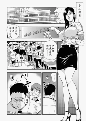 第3頁圖