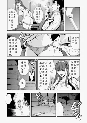 第30頁圖