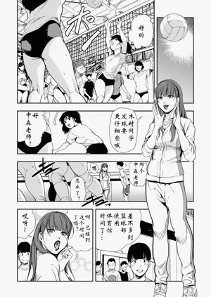 第31頁圖