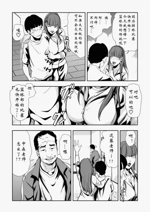 第32頁圖