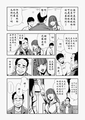 第33頁圖