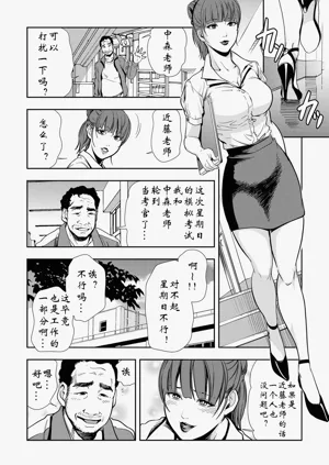 第34頁圖