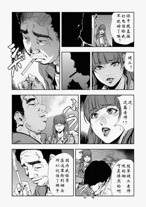 第39頁圖