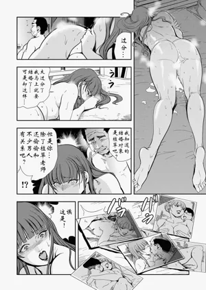 第48頁圖