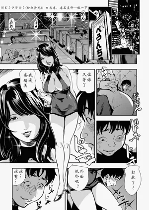 第52頁圖
