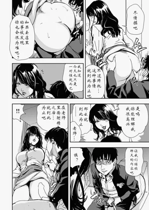 第67頁圖