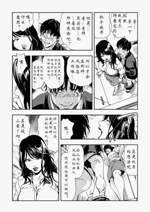 第69頁圖