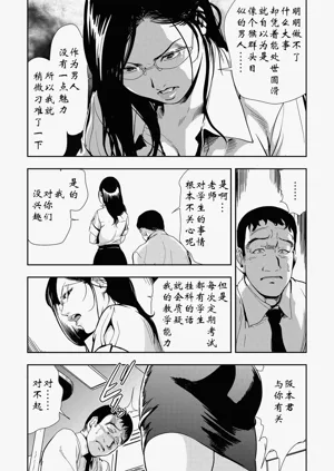 第7頁圖
