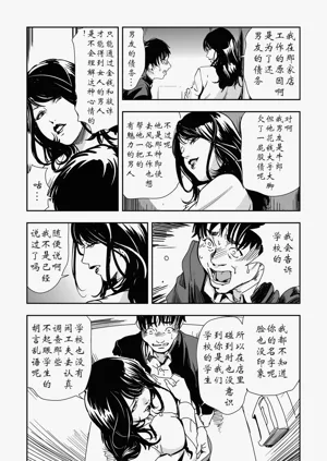第70頁圖