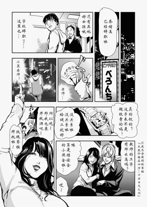 第75頁圖