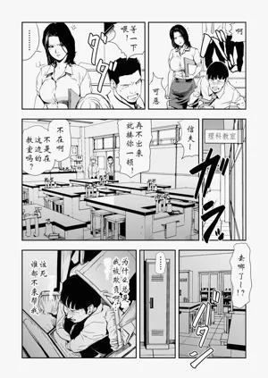 第79頁圖