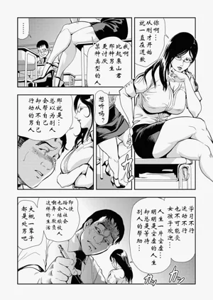 第9頁圖