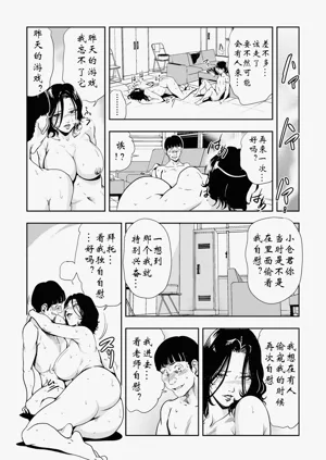 第97頁圖