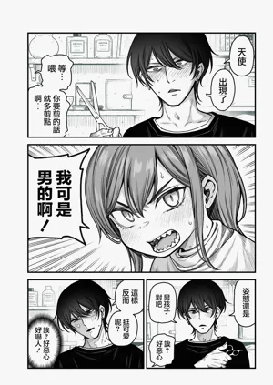 第10页图