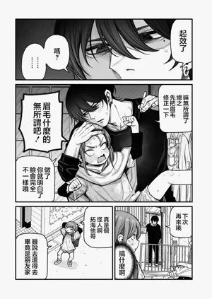 第12页图
