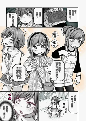 第14页图