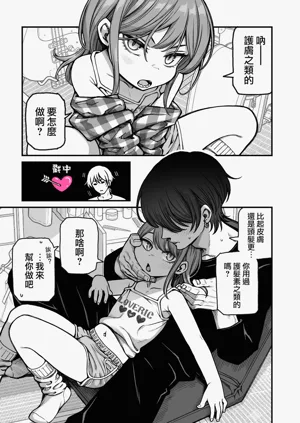 第16页图