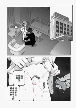 第27页图