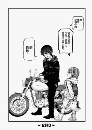 第61页图
