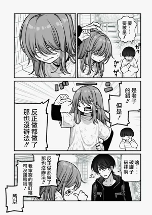 第7页图