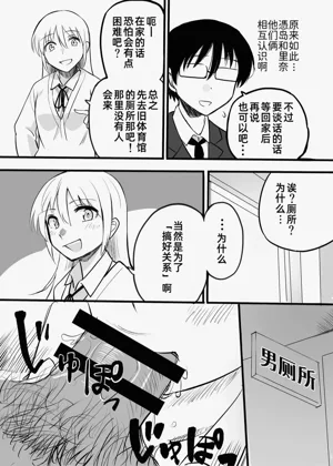 第6页图
