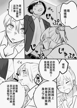 第7页图