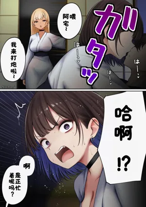 第112页图